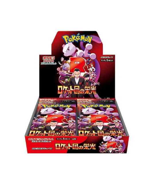 Pokemon TCG - The Glory of Team Rocket Booster Box Display Japanese PreOrder