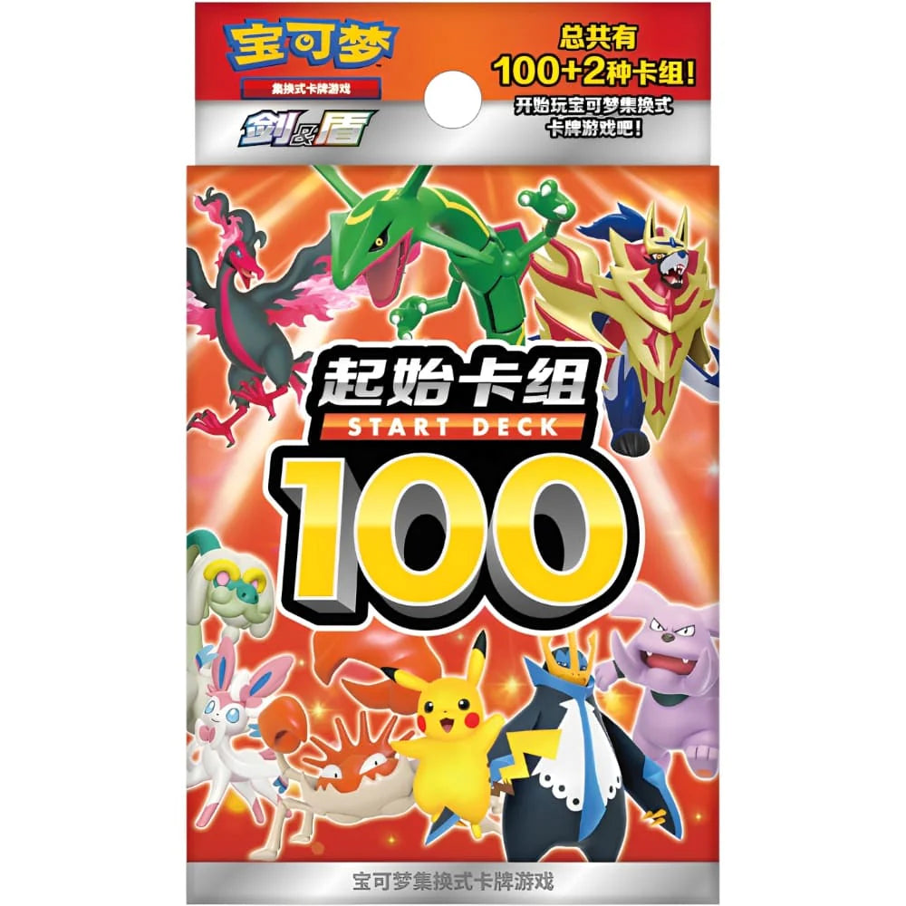 Pokemon PTCG Gift Box Starting Deck 100 Chinese Trading Cards Game Sword&Shield