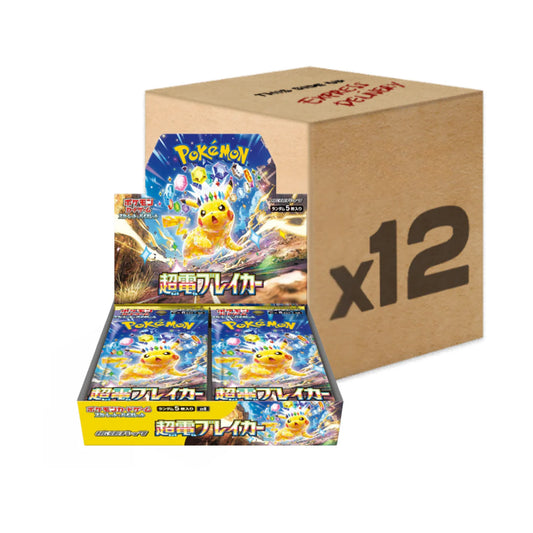 Supercharged Breaker Booster Display Box CASE 12 Box – Sv8 (JPN)