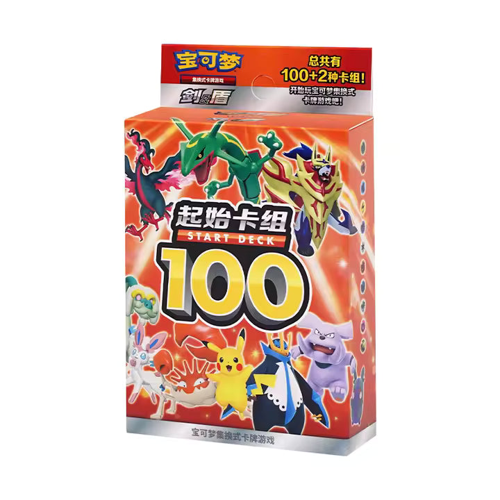 Pokemon PTCG Gift Box Starting Deck 100 Chinese Trading Cards Game Sword&Shield