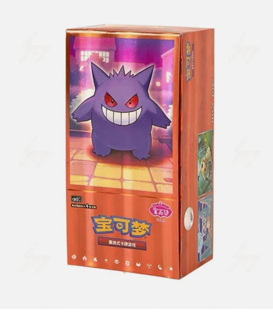 Chinese Gem Pack Vol.3 CBB3C Booster Box SEALED
